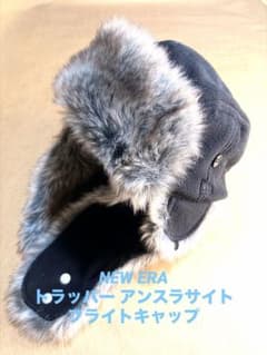 NEW ERA トラッパー アンスラサイト フライトキャップのサムネイル