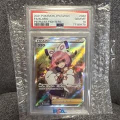 PSA10】 クララ SR S5a 双璧のファイター 082/070 - メルカリ