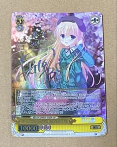 ヴァイスシュヴァルツ キミと見る景色 芳乃さくら SSP サイン ダ