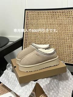 UGG Tazz アグ タズ ベージュ24cm - メルカリ