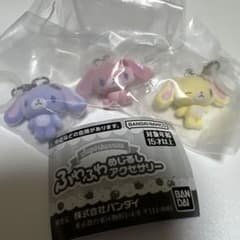 Sugarbunnies ふわふわめじるしアクセサリー 3種セットのサムネイル