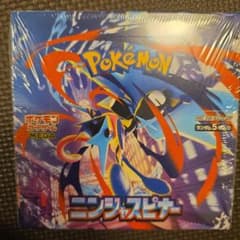 ポケモンカードゲーム 拡張パック ニンジャスピナー シュリンク付きのサムネイル