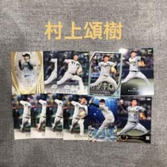 BBM 村上頌樹 阪神タイガース カードセット - メルカリ