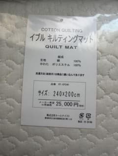 茶太郎様 リクエスト 2点 まとめ商品のサムネイル