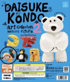 DAISUKE KONDO art Collection 2 kamoのサムネイル