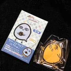 ひよこのバスケ ラバーストラップ 高尾のサムネイル