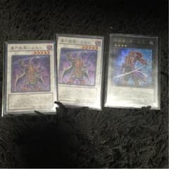 六武衆 シエンセットのサムネイル