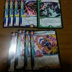 デュエルマスターズのサムネイル