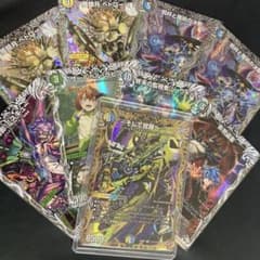 デュエマ グレイテストシーザー／そして覚醒へ 全9枚セット - メルカリ