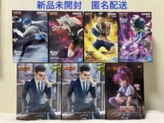 最安ショップ比較】 HUNTER×HUNTER VIBRATION STARS カイト