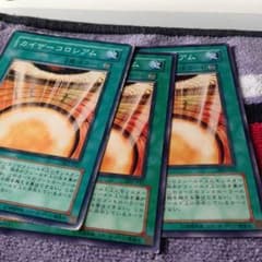 カイザーコロシアム 3枚セットのサムネイル
