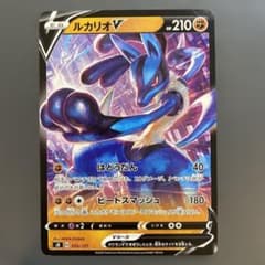 ポケモンカード ルカリオVのサムネイル