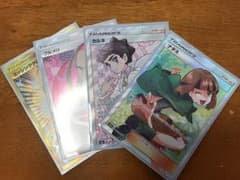 ポケモンカード、SRトレーナーズとグッズのサムネイル