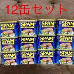 減塩 スパム SPAM 12缶セットのサムネイル