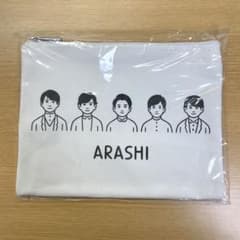 嵐 展覧会 ノリタケ ポーチのサムネイル