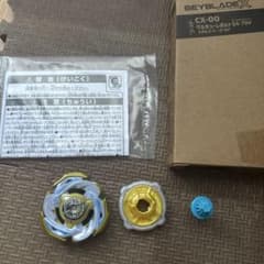 ベイブレードX CX00 ワルキューレボルトS4-70V メタルコート未使用