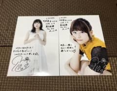 水瀬いのり いのりまち町民集会2018 会場限定特典ブロマイド2種セットのサムネイル