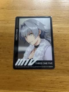 아이돌 마스터 SideM FiFS전 아자자키 일러스트가 생긴 후 카드