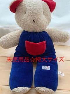 【新品】ジルケ くま 特大 ぬいぐるみ SILKEのサムネイル