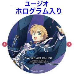 希少　レア　ソードアートオンライン　SAO　缶バッジ　A賞　タワレコ　ユージオ 希少 レア ソードアートオンライン SAO 缶バッジ A賞 タワレコ