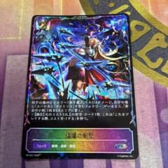 シャドウバースエボルヴ 返還の剣閃 プロモ - メルカリ