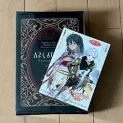 新品未使用】アルゴノゥト豪華特装版 ダンまち 英雄譚 数量限定品