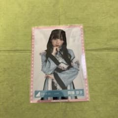 日向坂46 齊藤京子　紅白衣装のサムネイル