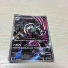 ガラルタチフサグマ AR MEGA ハイクラスパック MEGAドリームex 2枚のサムネイル