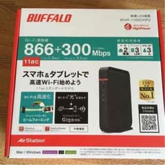 新品未開封☆BUFFALOバッファロー無線LAN親機WHR-1166DHP2のサムネイル