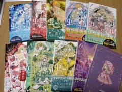 虫かぶり姫1〜9巻セットのサムネイル