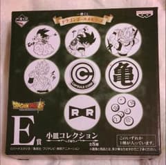 * 이치 반 쿠지 E 상 DRAGONBALL 초 작은 접시 컬렉션 *