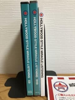 英会話トレーニング教材　ハリウッド式ミラクルリスニング解説本,CD,DVDのサムネイル