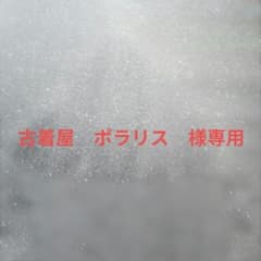 【古着屋 ポラリス 様専用】TAMA / Pearl / Pro-Markのサムネイル