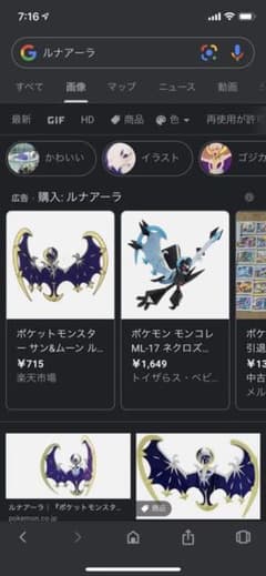 専用のサムネイル