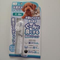 【新品】ビーブラスト 魔法のスティック 犬猫用 1本入り 水素水 浄水のサムネイル