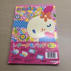 平成レトロ☆サンリオ ウサハナ レターメモパッドのサムネイル