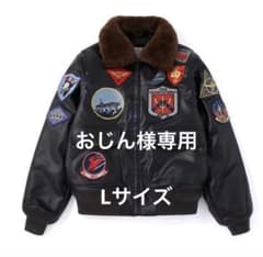 おじん様専用のサムネイル