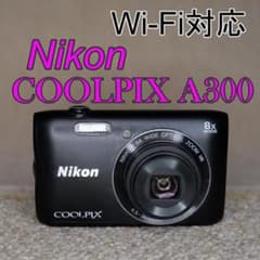 1302】Wi-Fi対応 Nikon COOLPIX A300（ブラック） - メルカリ