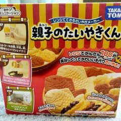 レンジでできるたいやきメーカー 親子のたいやきくんのサムネイル