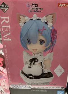 リゼロ 1番くじ レムアートスケールフィギュア ラストワン賞のサムネイル