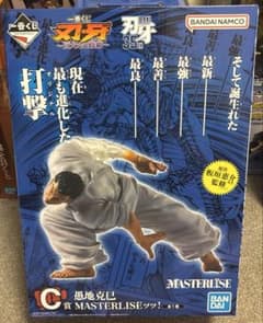即日発送一番くじ 刃牙 C賞 愚地克巳 フィギュア - メルカリ