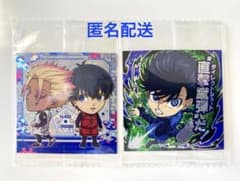 ブルーロック シールウエハース 潔世一 士道龍聖 2枚セットのサムネイル