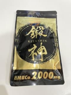 鍛神 キタシン　きたしんのサムネイル
