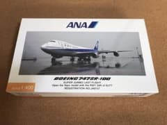 最終値引☆ 1/400 B747SR-100  JA8157 ラストフライト再現のサムネイル