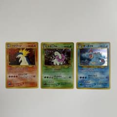 ポケモンカード バクフーン オーダイル メガニウム 3枚のサムネイル