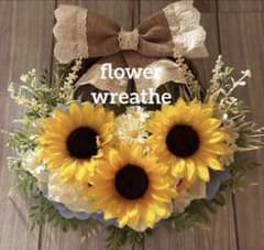 花かご風フラワーリース／向日葵のボタニカルフラワーリース - メルカリ