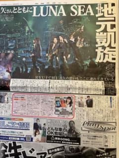 LUNA SEA 98+99 カレンダー LUNA SEA ルナシー カレンダー カード 1998 〜 1999 | Shop at Mercari