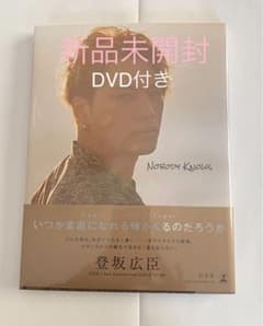 NOBODY KNOWSのサムネイル
