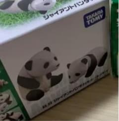 アニアのサムネイル