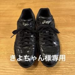 asics 野球用スパイク　ポイント　ブラック　26.5cmのサムネイル